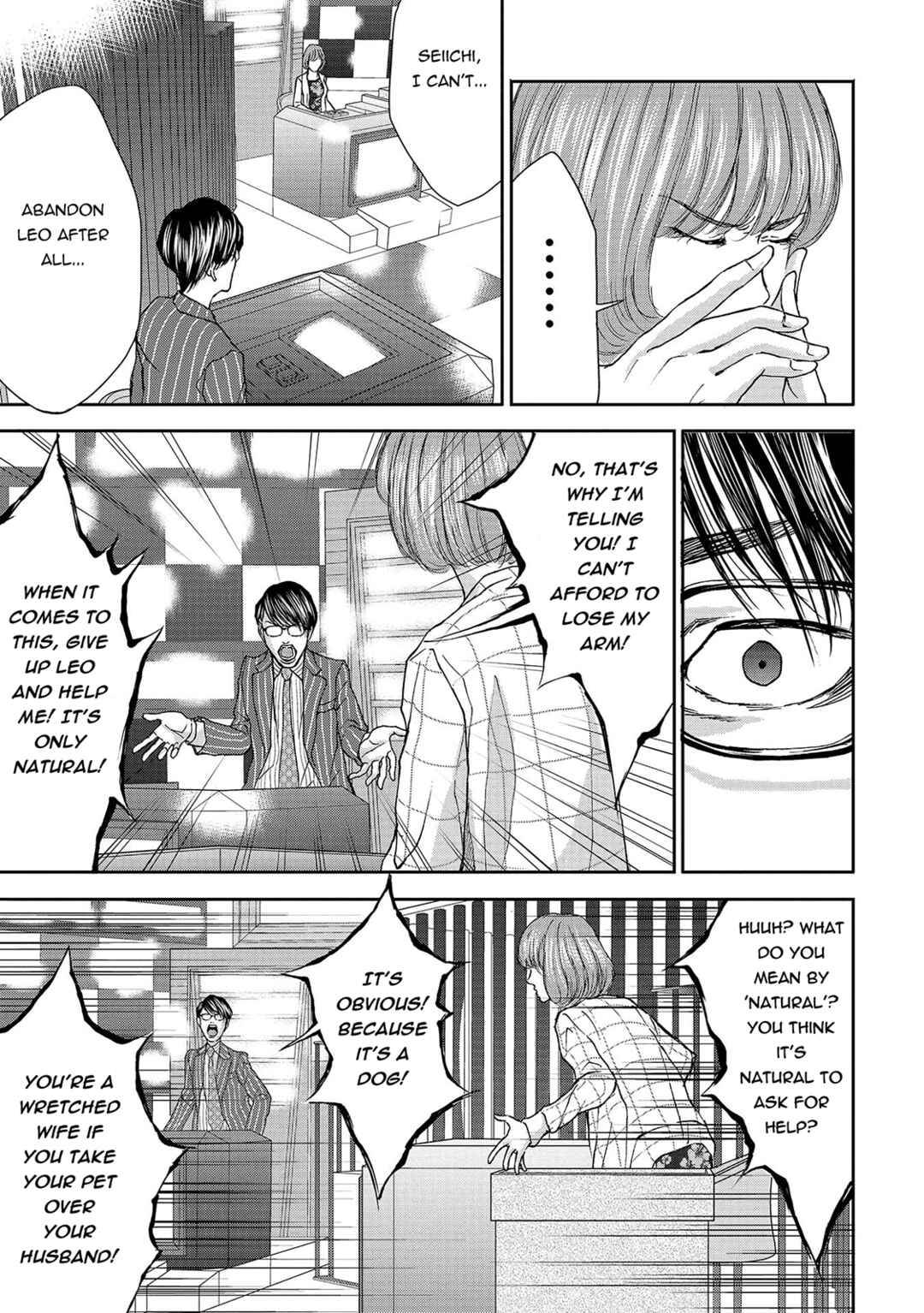 Page 7 Chapter 2 Quiz! Seigi no Sentaku