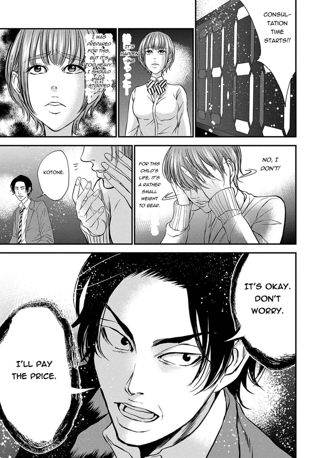 Page 11 Chapter 6 Quiz! Seigi no Sentaku
