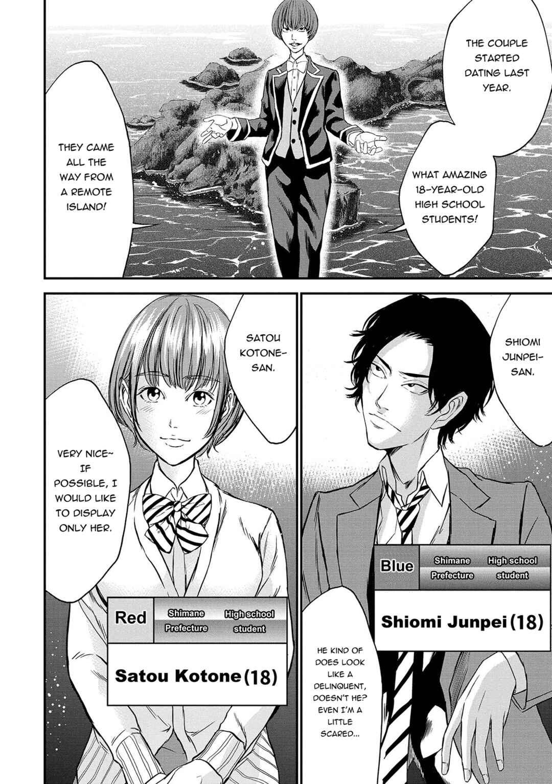 Page 2 Chapter 6 Quiz! Seigi no Sentaku