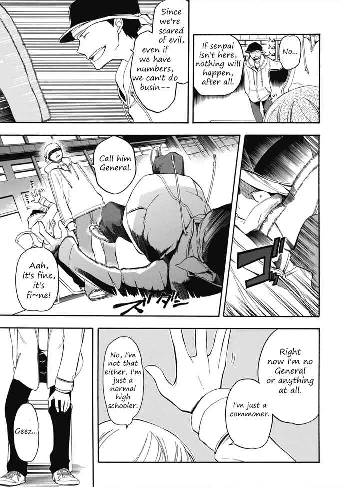 Page 3 Chapter 2 Durarara!! Koukinzoku-hen