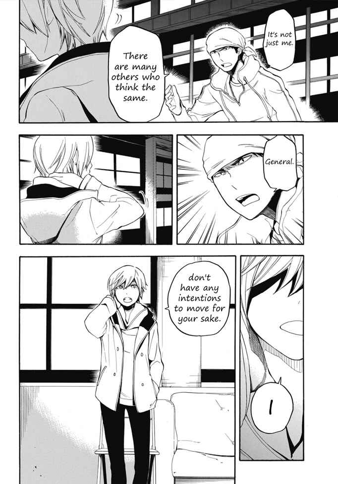 Page 7 Chapter 2 Durarara!! Koukinzoku-hen