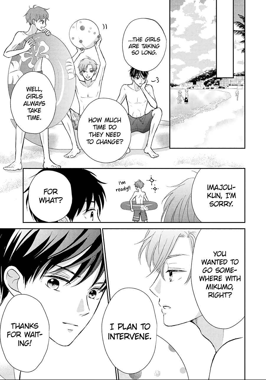 Page 15 Chapter 10 Hatsukoi wa Nido Oishii