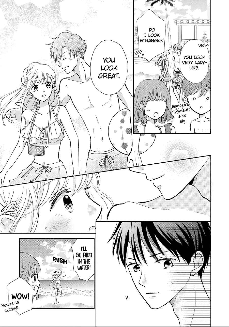 Page 17 Chapter 10 Hatsukoi wa Nido Oishii