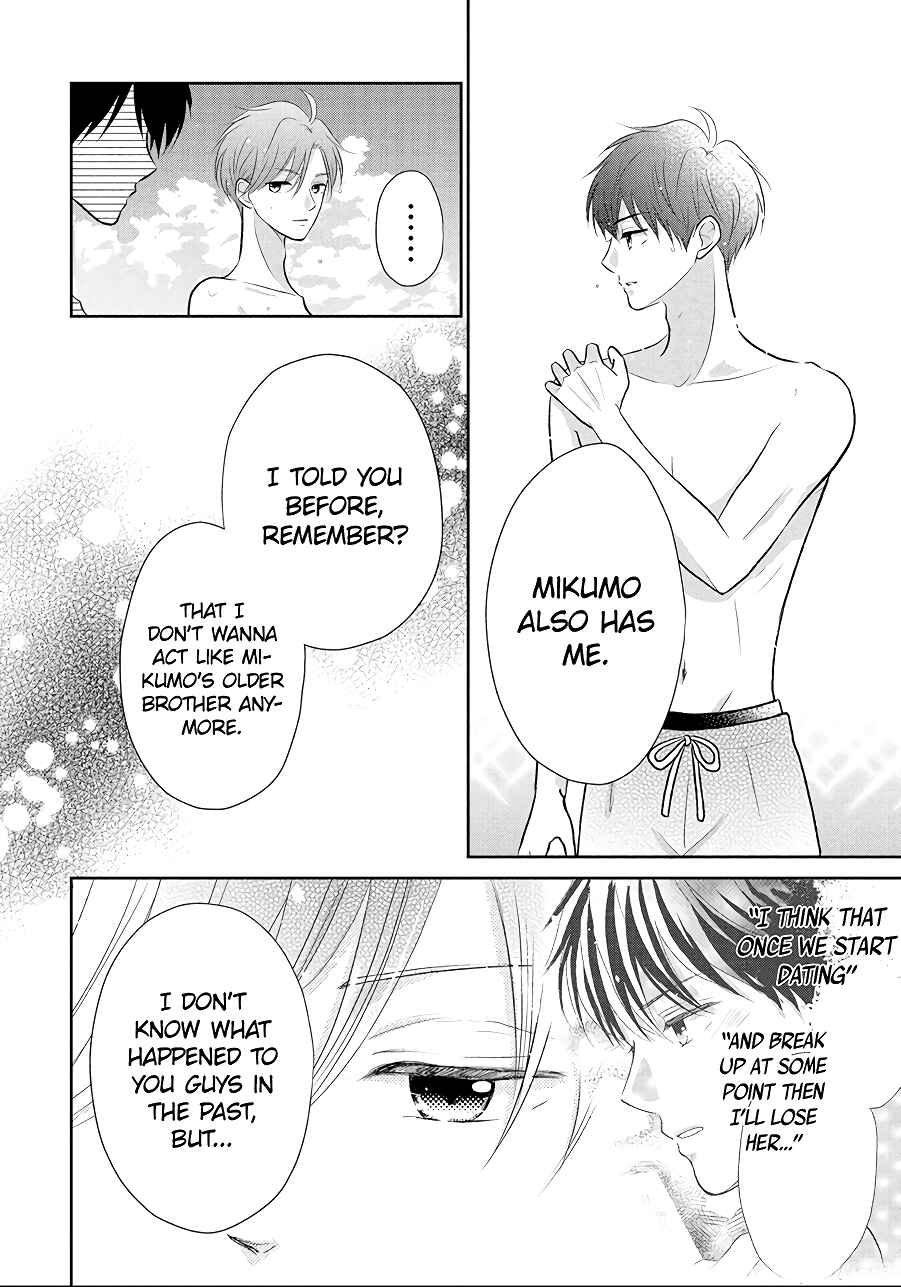 Page 24 Chapter 10 Hatsukoi wa Nido Oishii