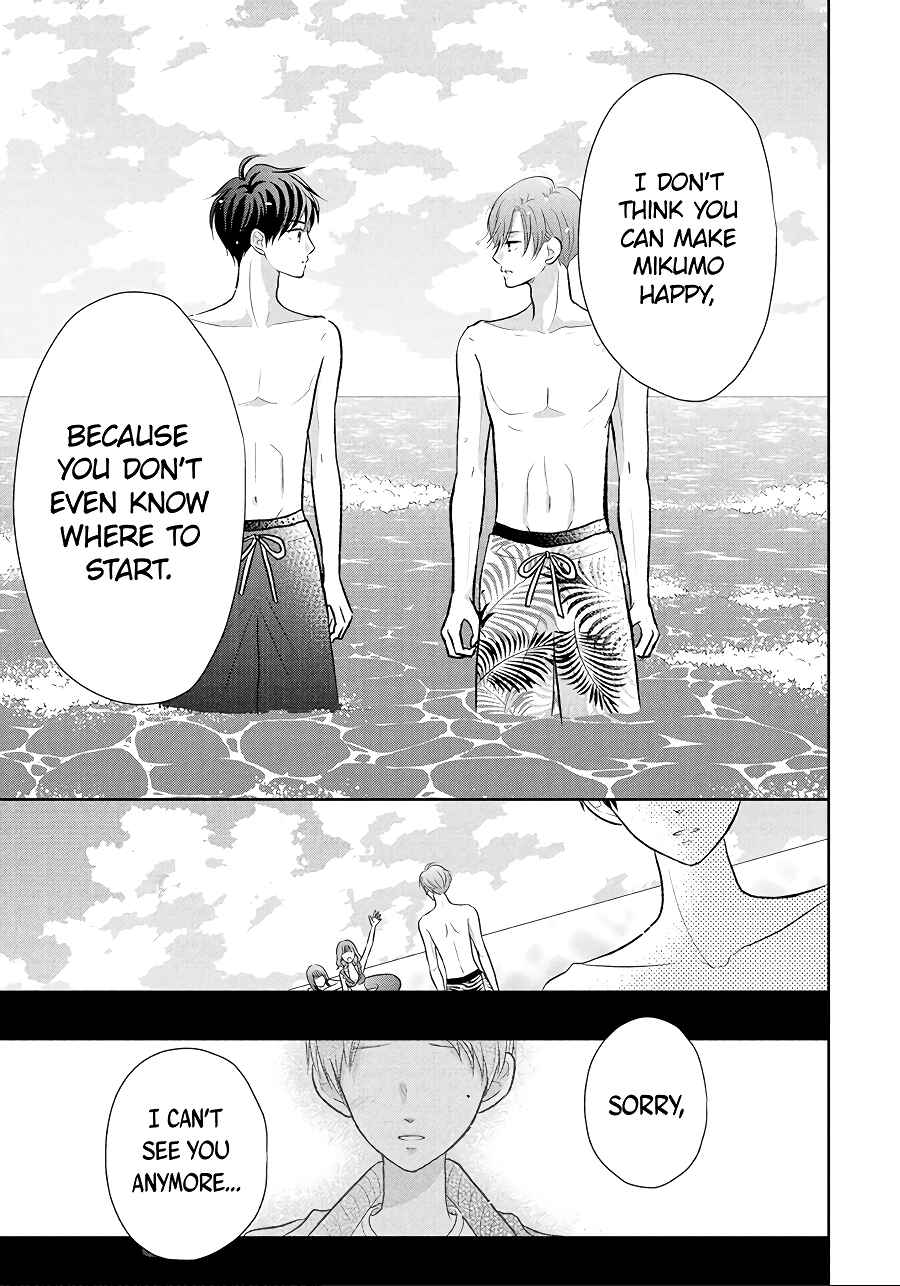 Page 25 Chapter 10 Hatsukoi wa Nido Oishii