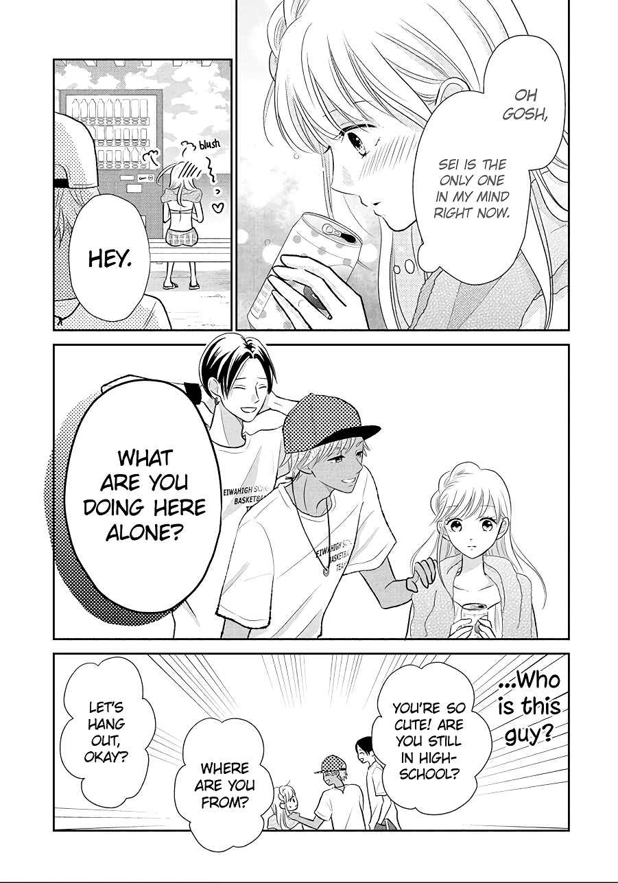 Page 27 Chapter 10 Hatsukoi wa Nido Oishii