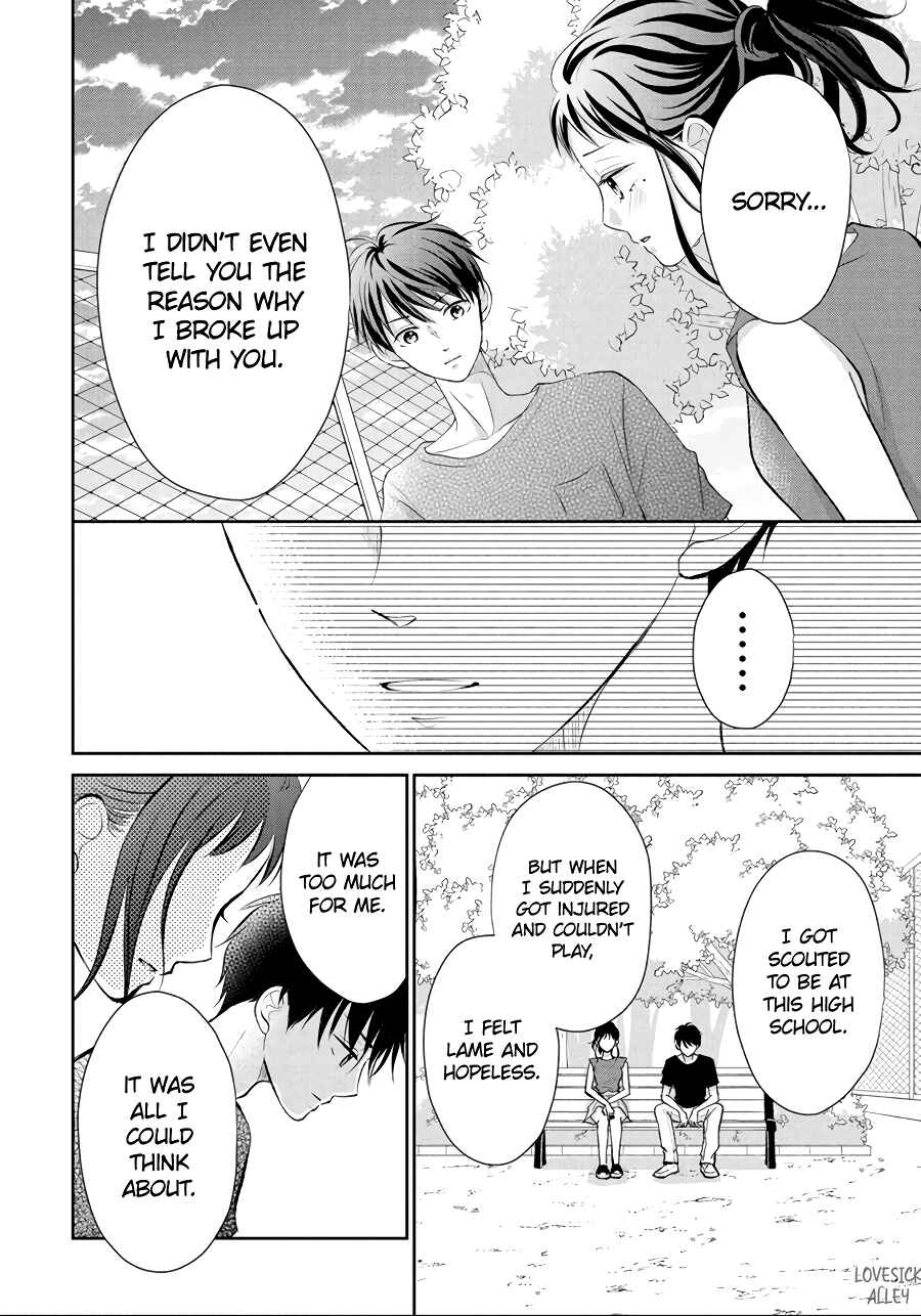 Page 12 Chapter 12 Hatsukoi wa Nido Oishii