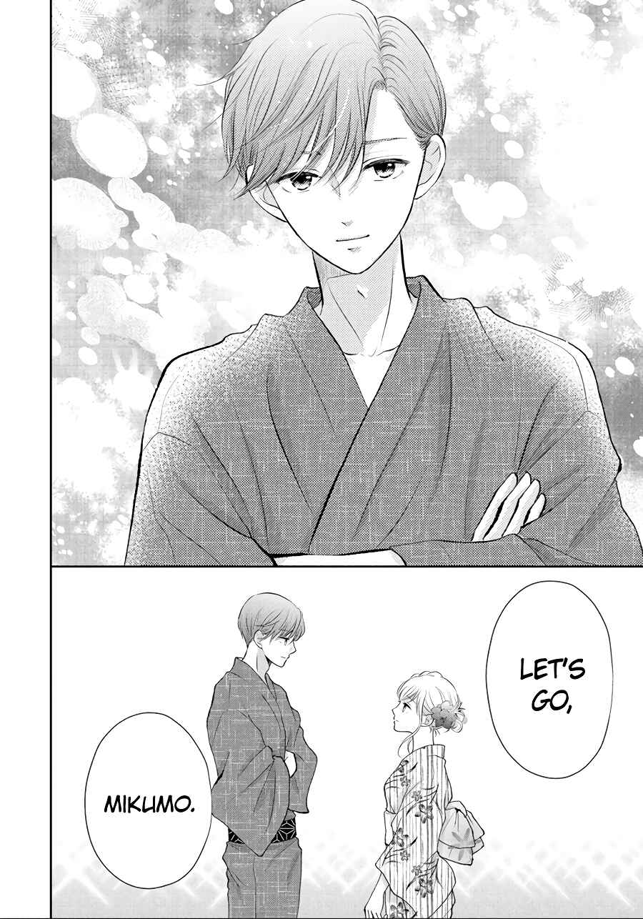 Page 22 Chapter 12 Hatsukoi wa Nido Oishii
