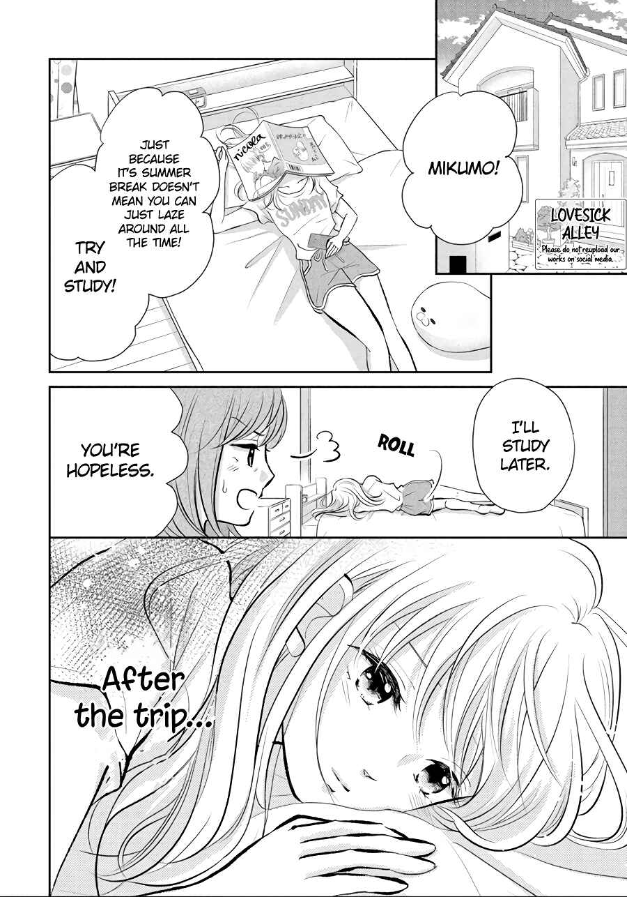 Page 4 Chapter 12 Hatsukoi wa Nido Oishii