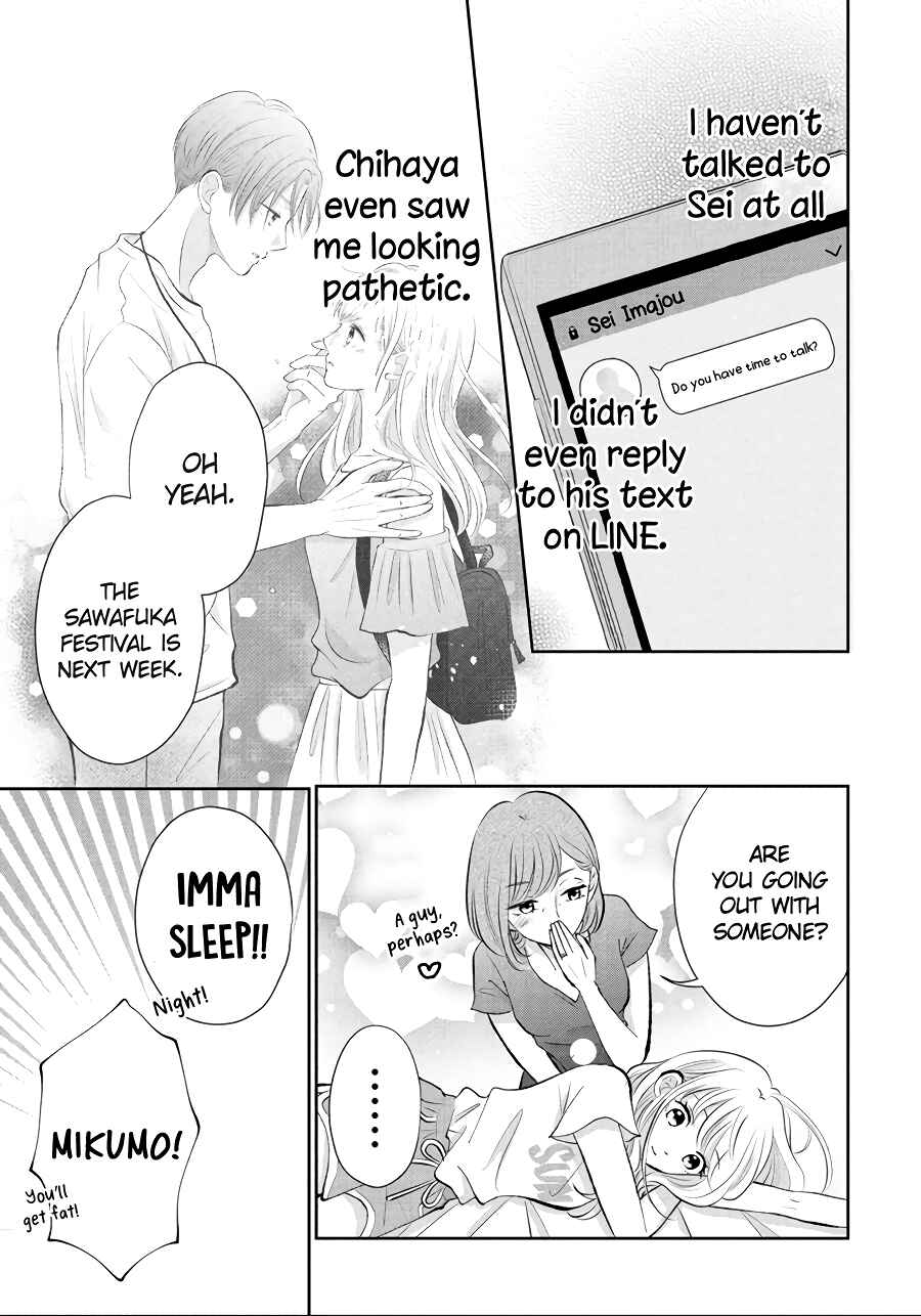 Page 5 Chapter 12 Hatsukoi wa Nido Oishii