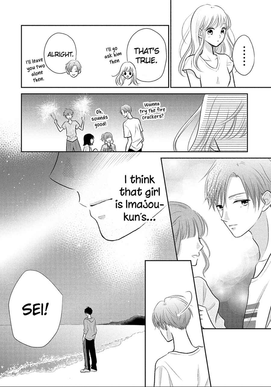 Page 10 Chapter 11 Hatsukoi wa Nido Oishii