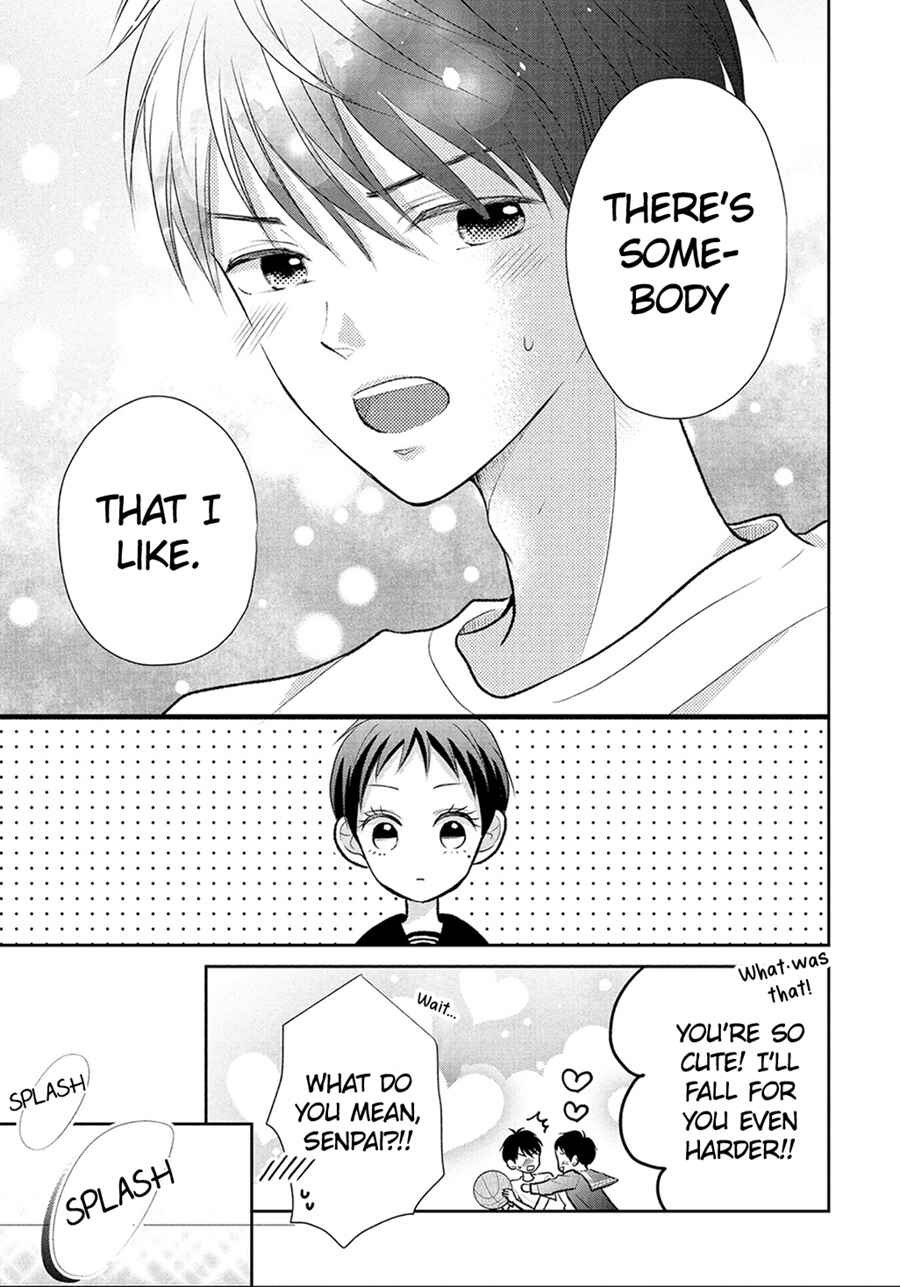Page 33 Chapter 11 Hatsukoi wa Nido Oishii