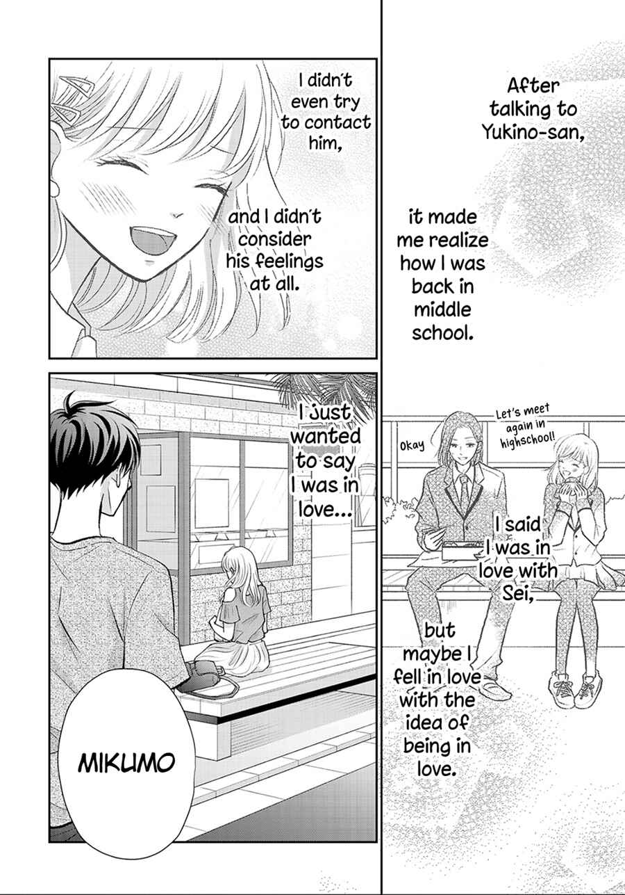 Page 46 Chapter 11 Hatsukoi wa Nido Oishii