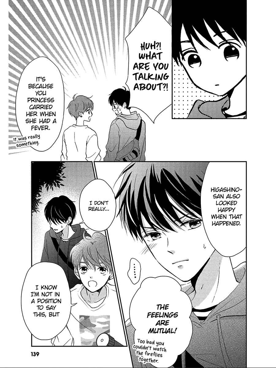 Page 17 Chapter 4 Hatsukoi wa Nido Oishii