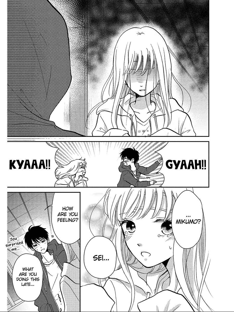 Page 21 Chapter 4 Hatsukoi wa Nido Oishii