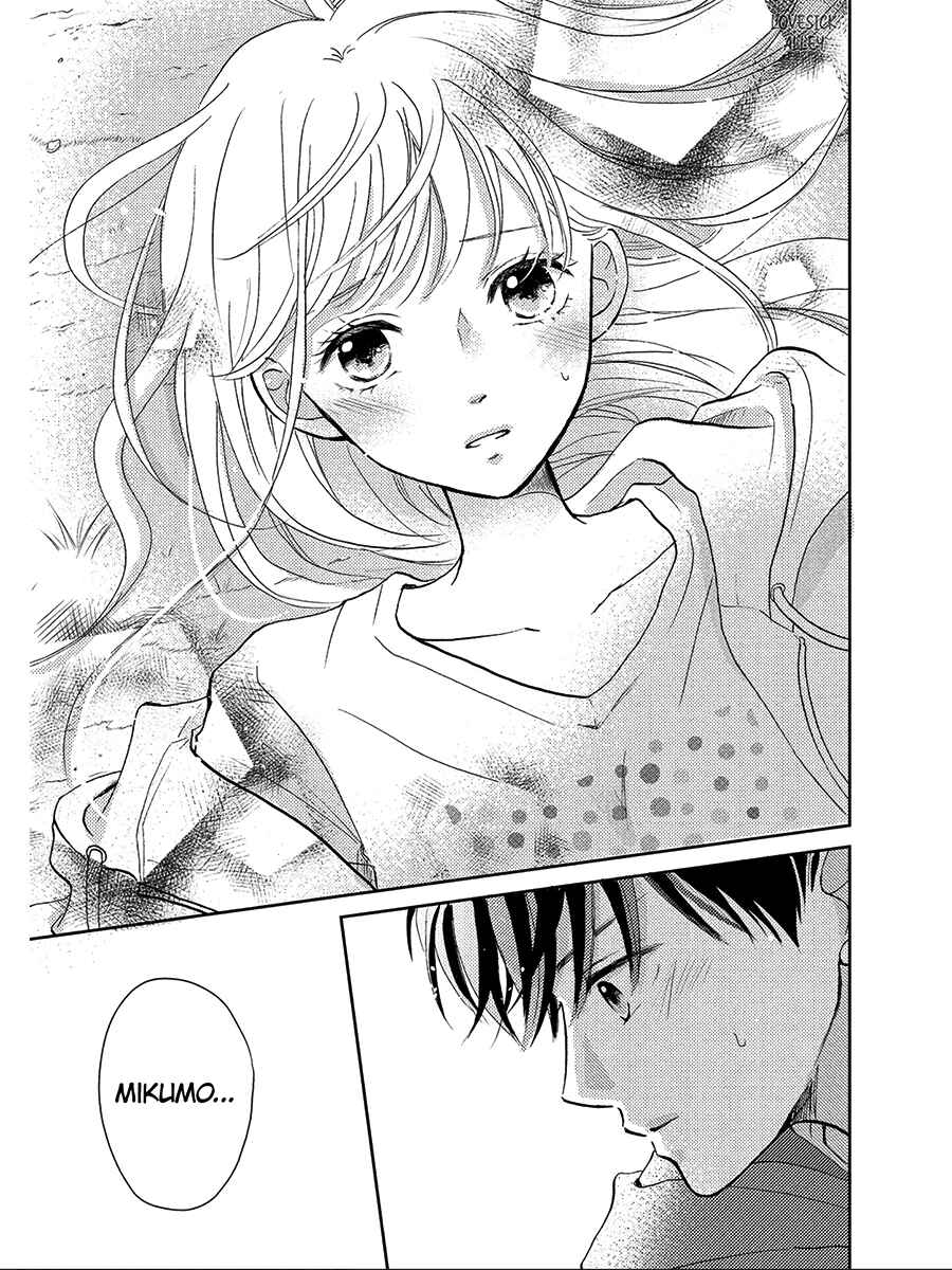 Page 39 Chapter 4 Hatsukoi wa Nido Oishii