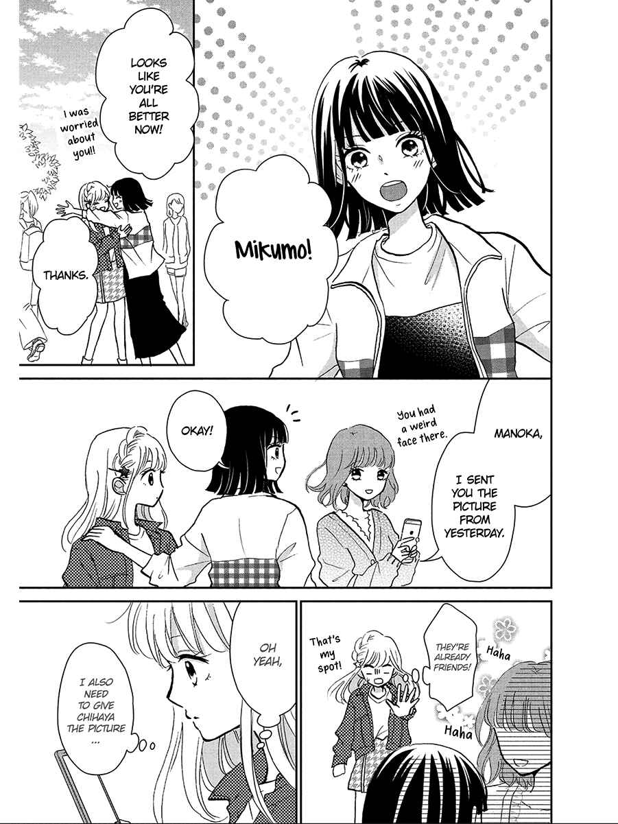 Page 43 Chapter 4 Hatsukoi wa Nido Oishii