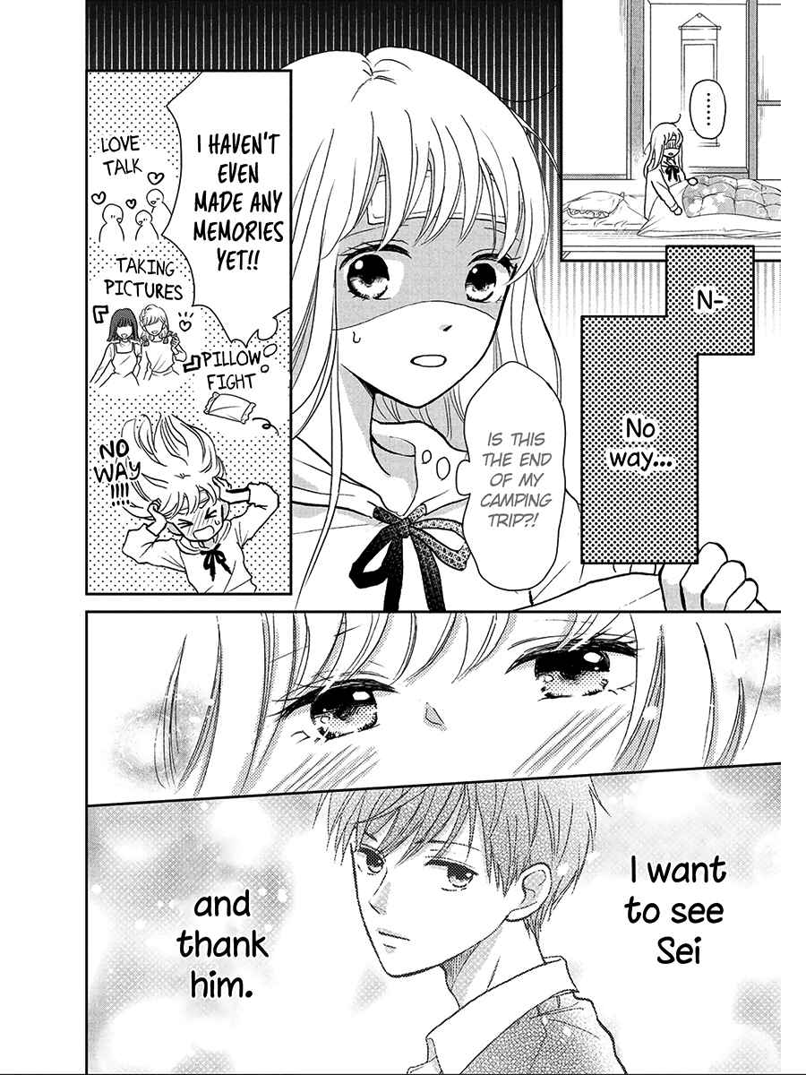 Page 6 Chapter 4 Hatsukoi wa Nido Oishii