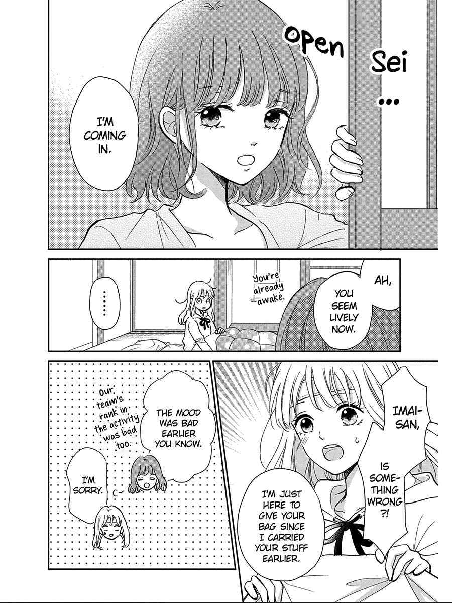 Page 8 Chapter 4 Hatsukoi wa Nido Oishii