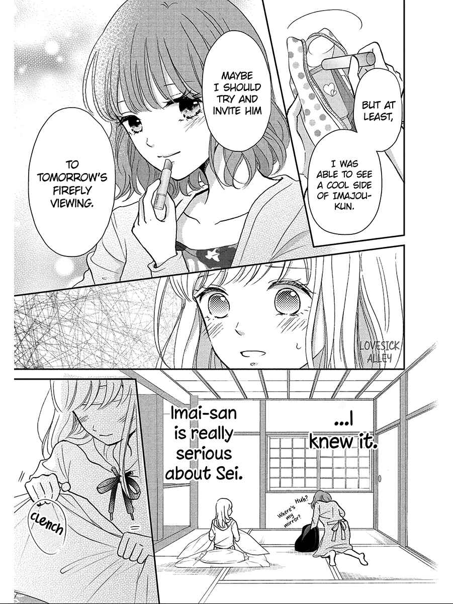 Page 9 Chapter 4 Hatsukoi wa Nido Oishii