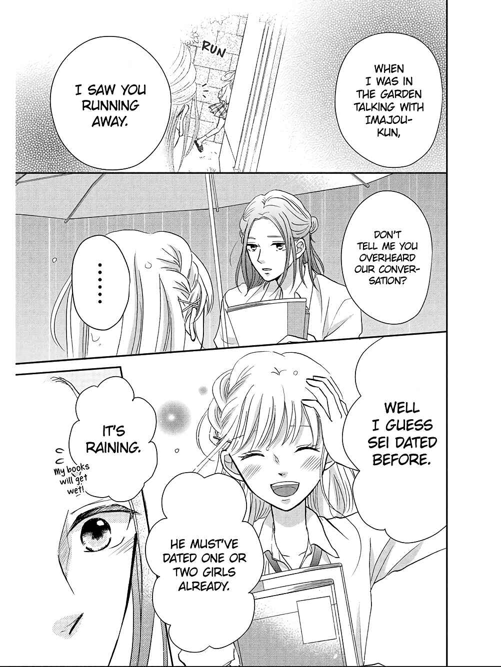 Page 5 Chapter 7 Hatsukoi wa Nido Oishii