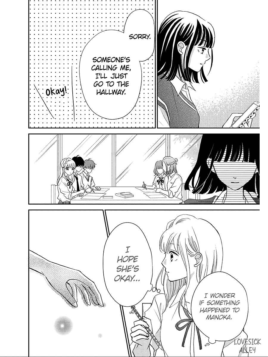 Page 12 Chapter 6 Hatsukoi wa Nido Oishii