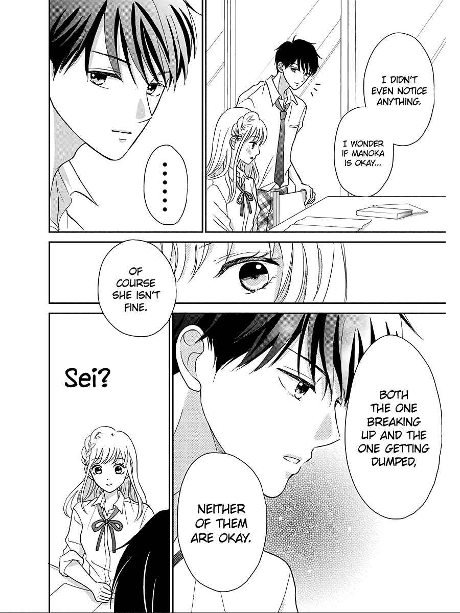 Page 20 Chapter 6 Hatsukoi wa Nido Oishii