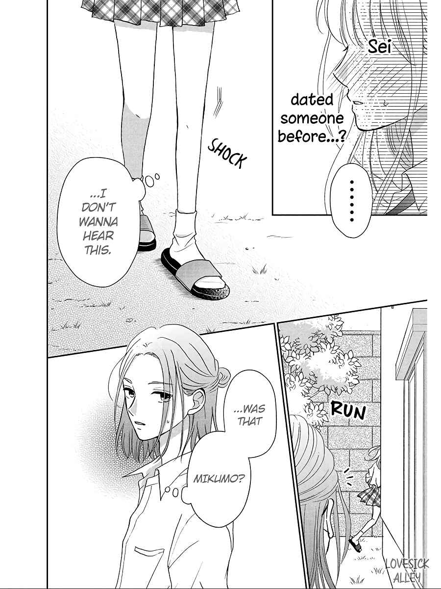 Page 31 Chapter 6 Hatsukoi wa Nido Oishii