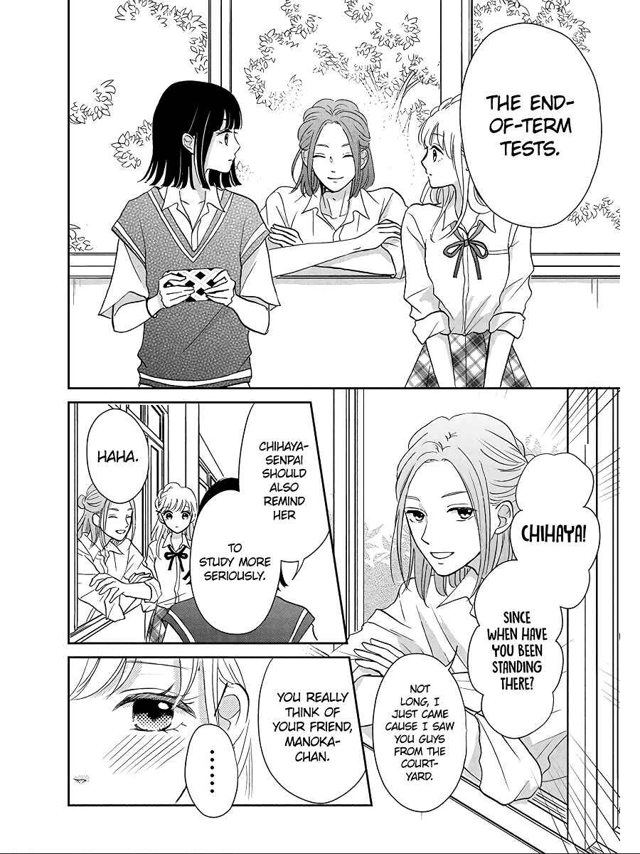 Page 6 Chapter 6 Hatsukoi wa Nido Oishii