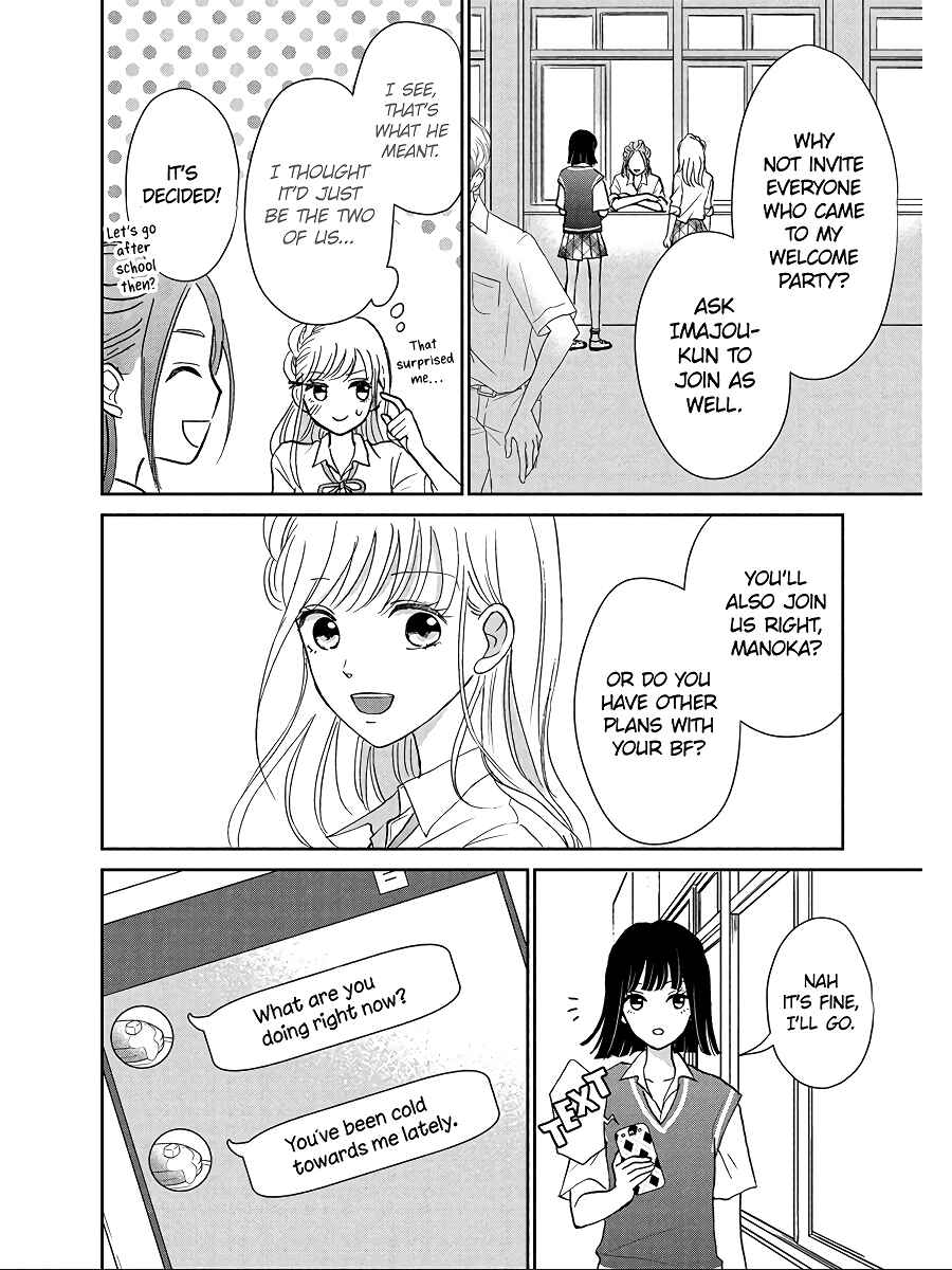 Page 8 Chapter 6 Hatsukoi wa Nido Oishii