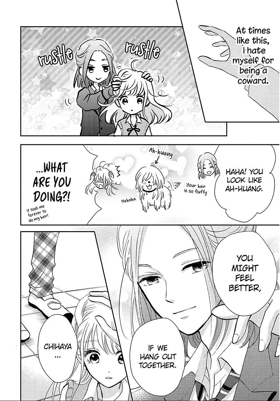 Page 15 Chapter 5 Hatsukoi wa Nido Oishii