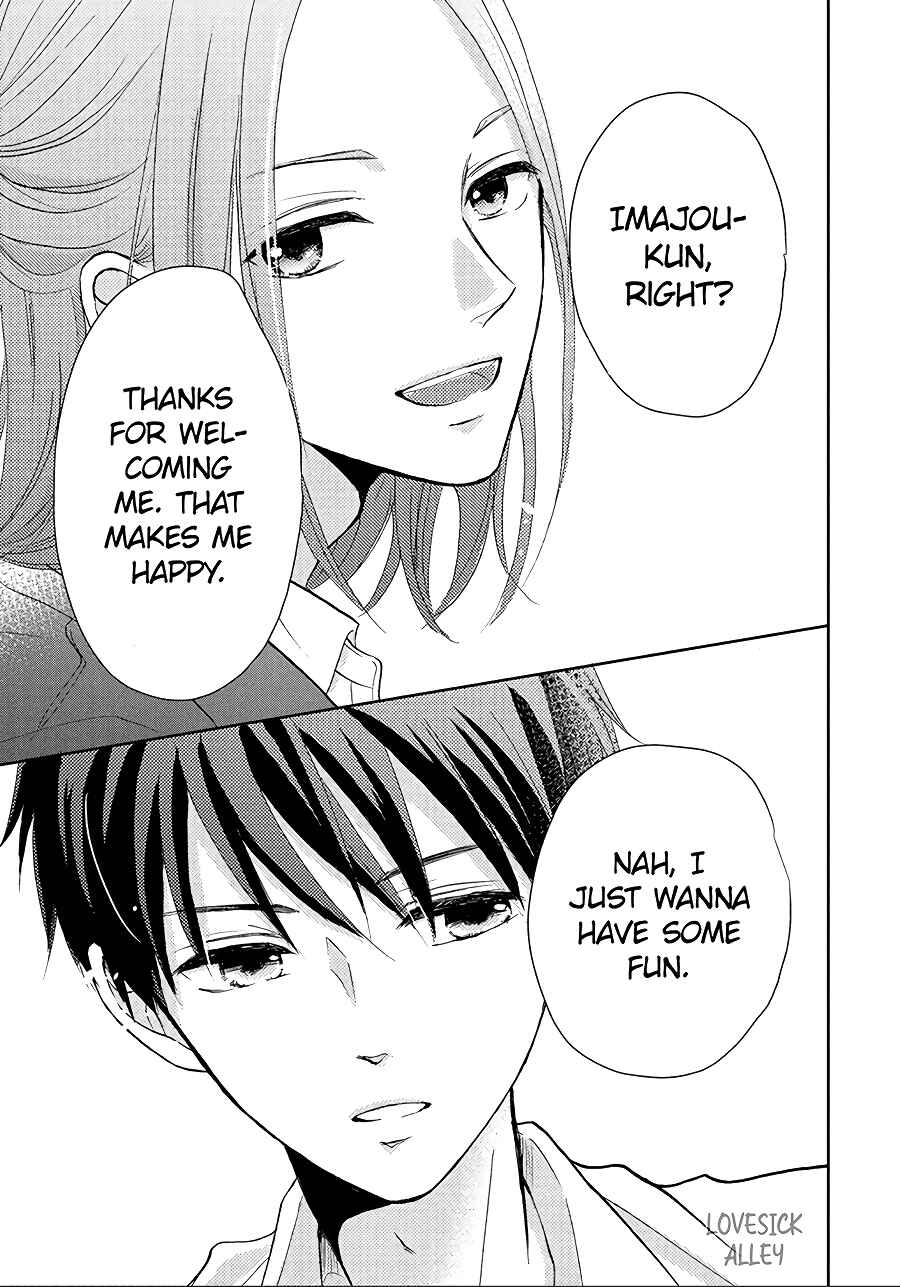 Page 18 Chapter 5 Hatsukoi wa Nido Oishii
