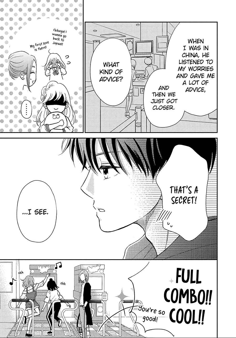 Page 26 Chapter 5 Hatsukoi wa Nido Oishii