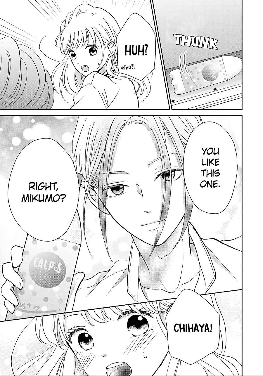 Page 44 Chapter 5 Hatsukoi wa Nido Oishii