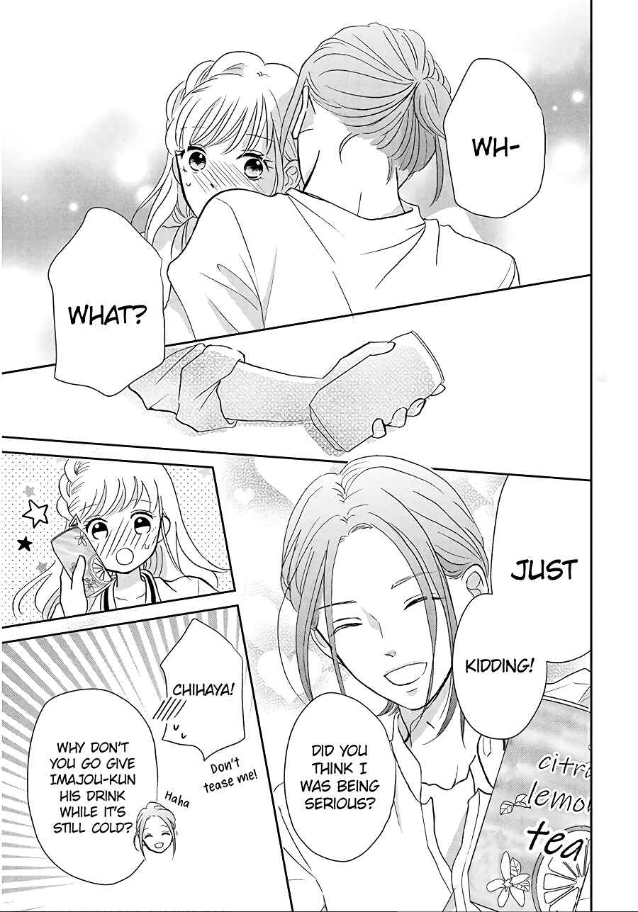 Page 48 Chapter 5 Hatsukoi wa Nido Oishii