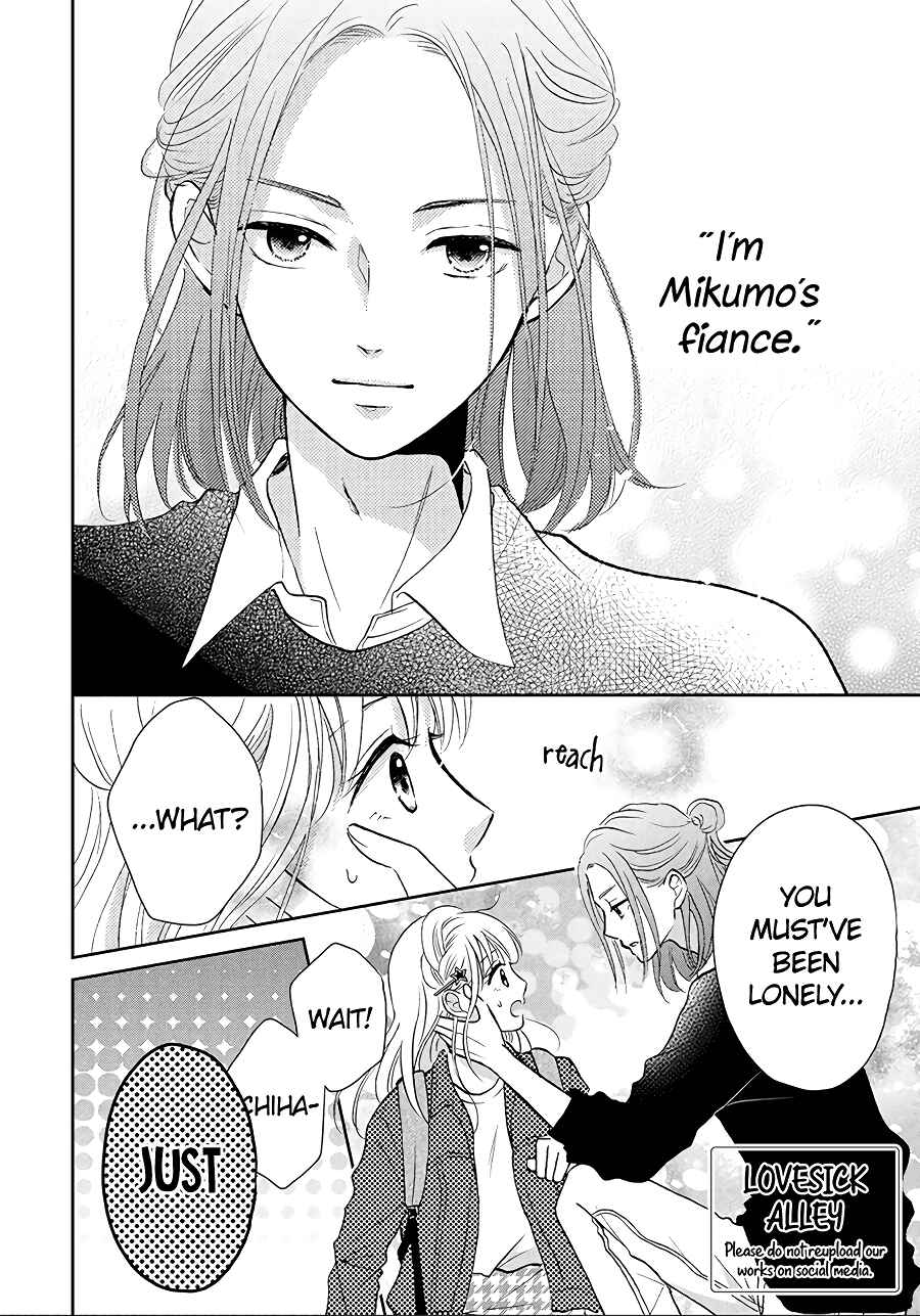 Page 5 Chapter 5 Hatsukoi wa Nido Oishii