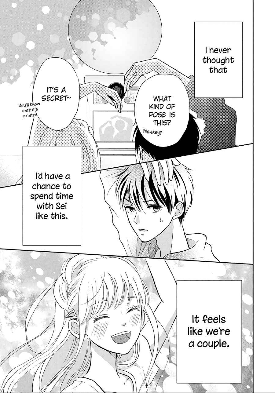 Page 62 Chapter 5 Hatsukoi wa Nido Oishii