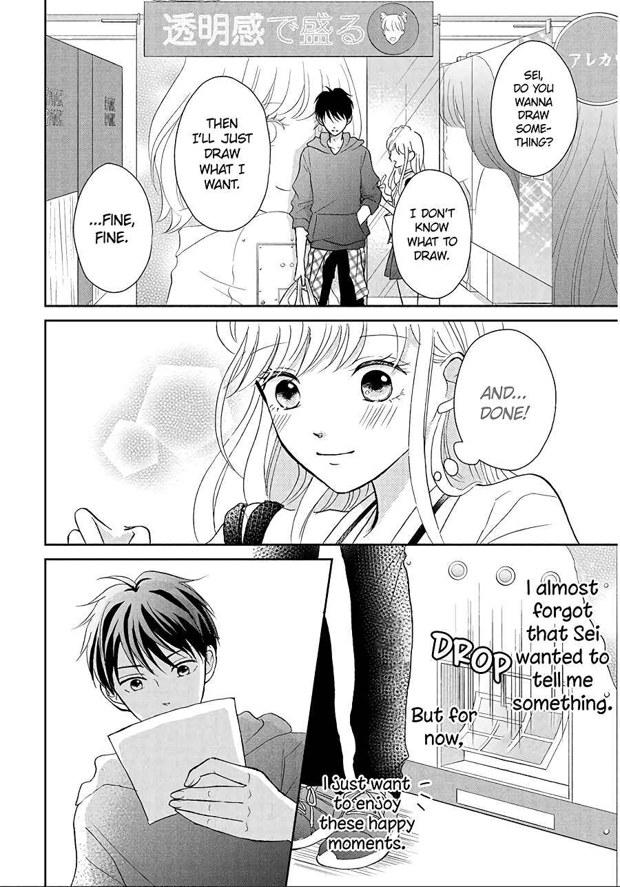 Page 63 Chapter 5 Hatsukoi wa Nido Oishii