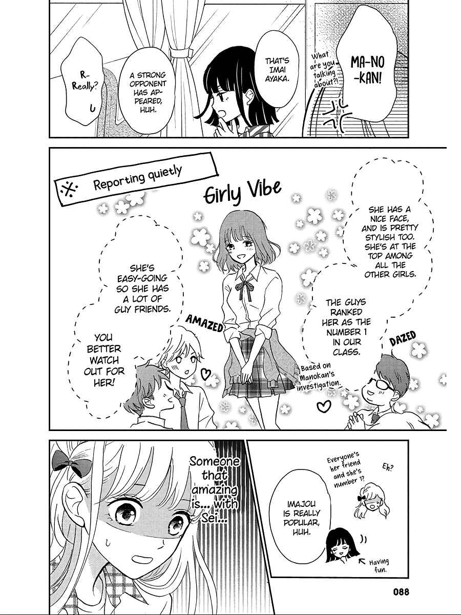 Page 10 Chapter 3 Hatsukoi wa Nido Oishii