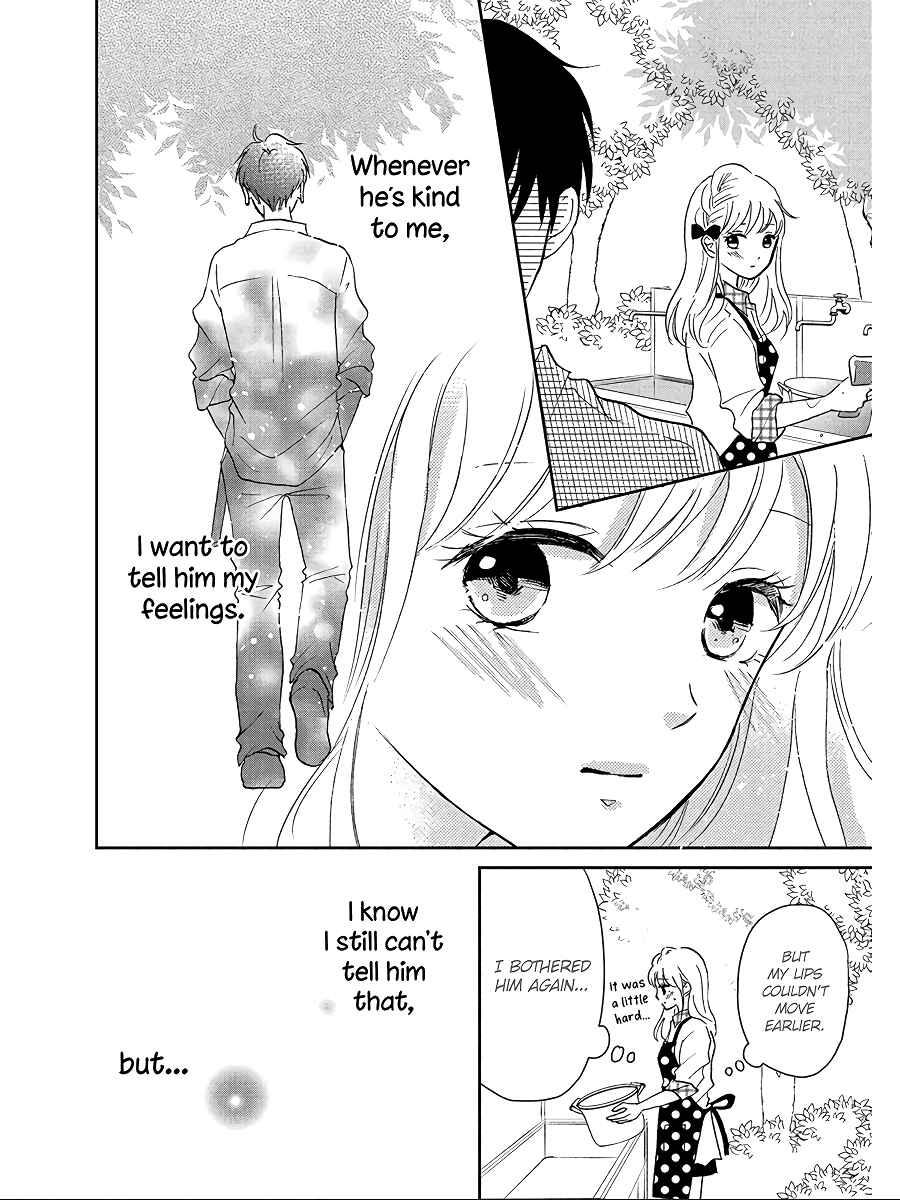 Page 20 Chapter 3 Hatsukoi wa Nido Oishii