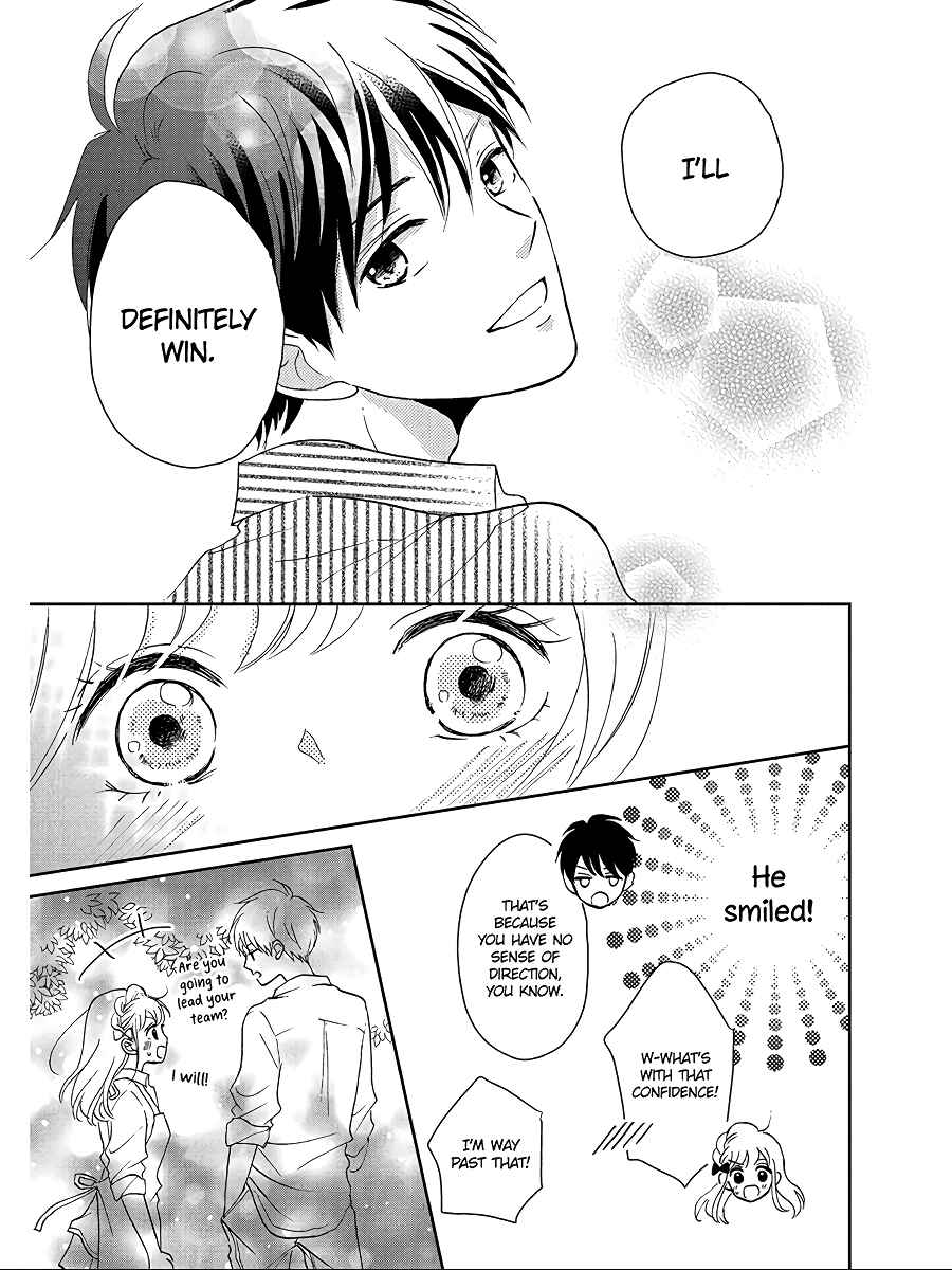 Page 23 Chapter 3 Hatsukoi wa Nido Oishii