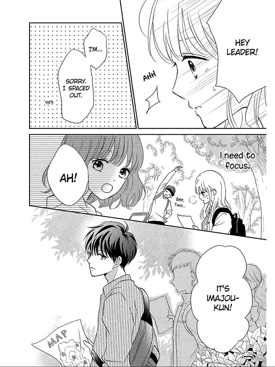 Page 32 Chapter 3 Hatsukoi wa Nido Oishii