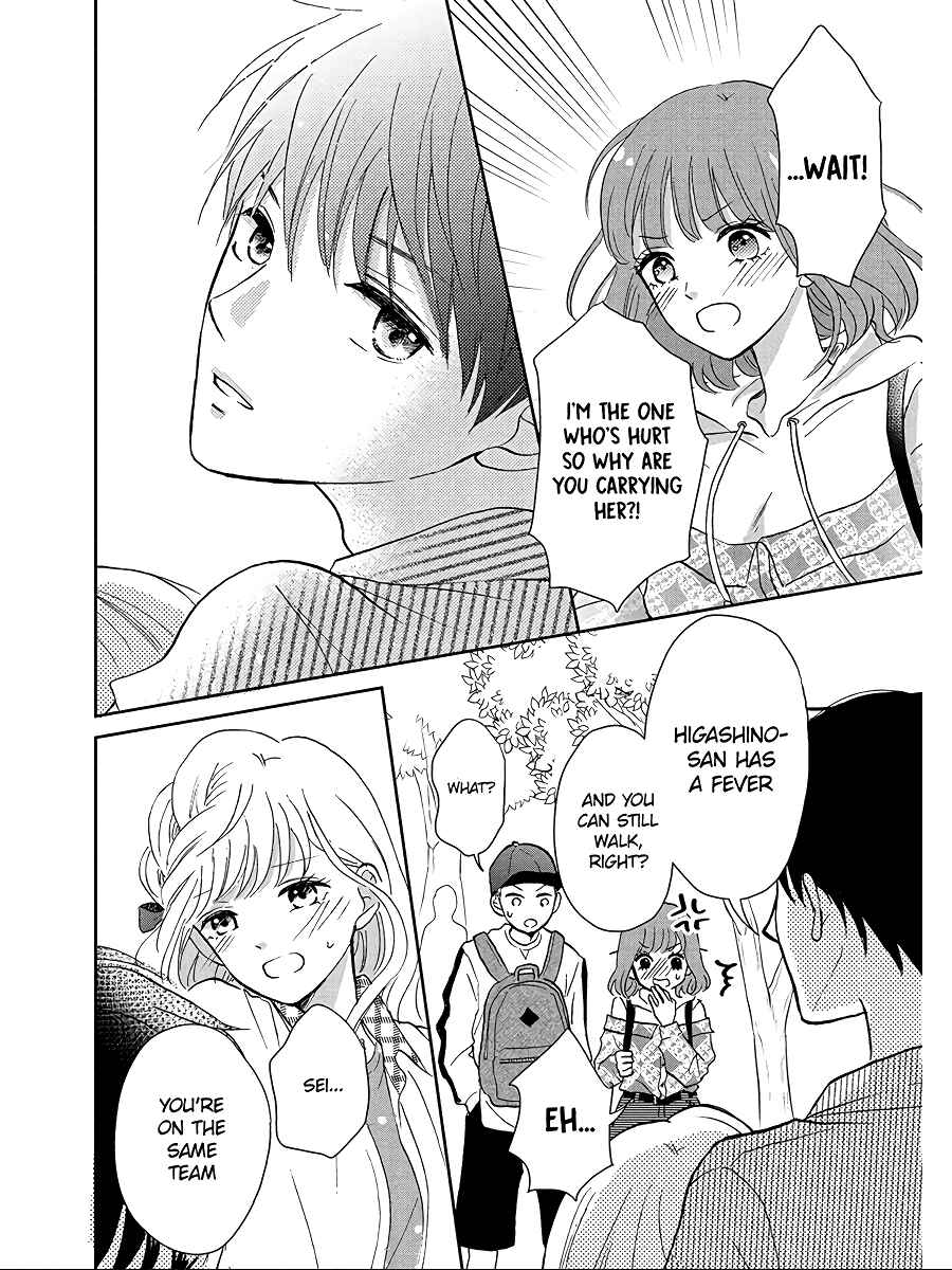 Page 40 Chapter 3 Hatsukoi wa Nido Oishii