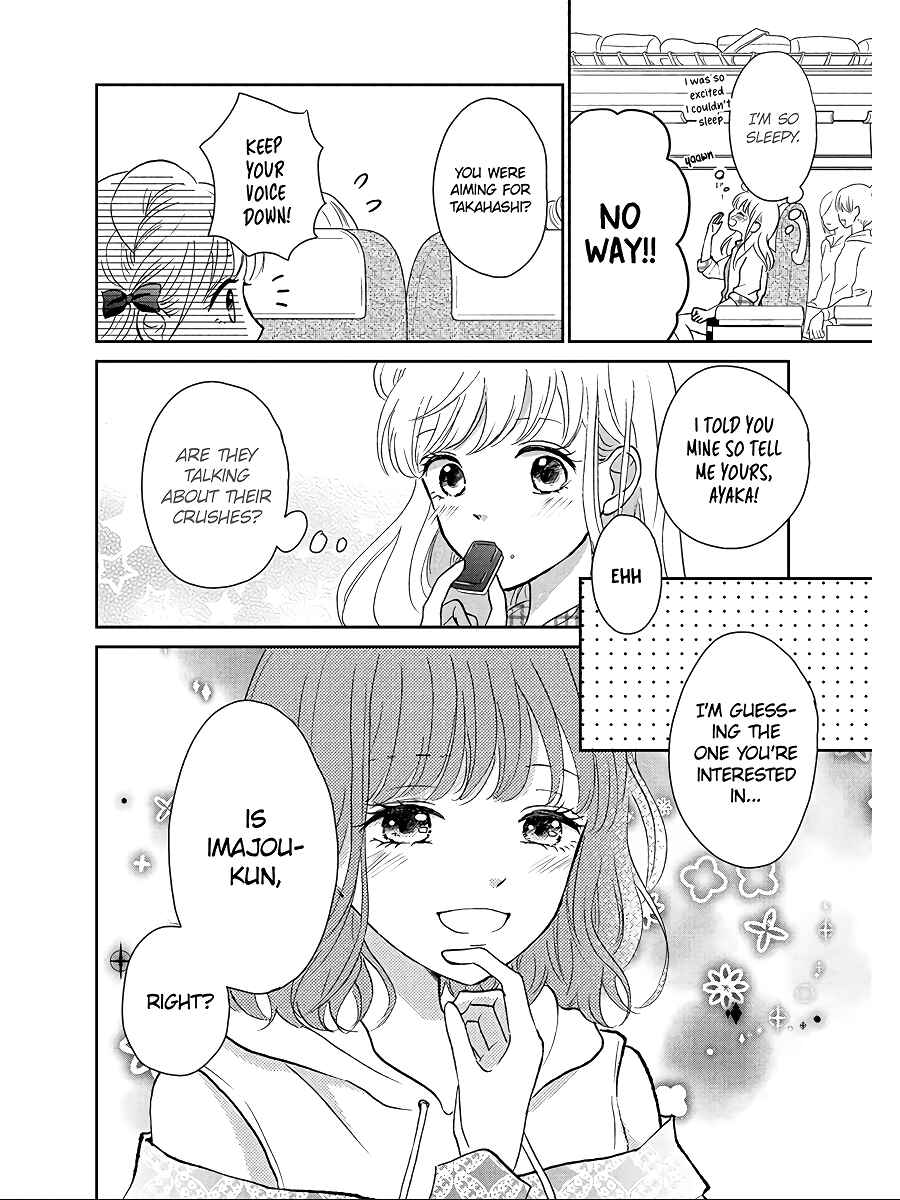 Page 8 Chapter 3 Hatsukoi wa Nido Oishii
