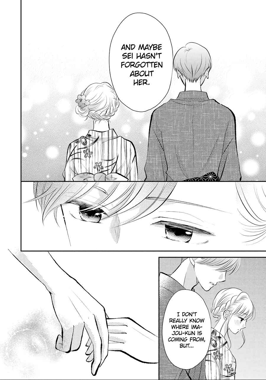 Page 14 Chapter 13 Hatsukoi wa Nido Oishii