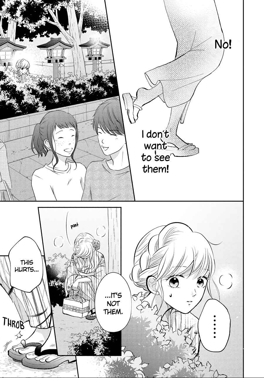 Page 19 Chapter 13 Hatsukoi wa Nido Oishii