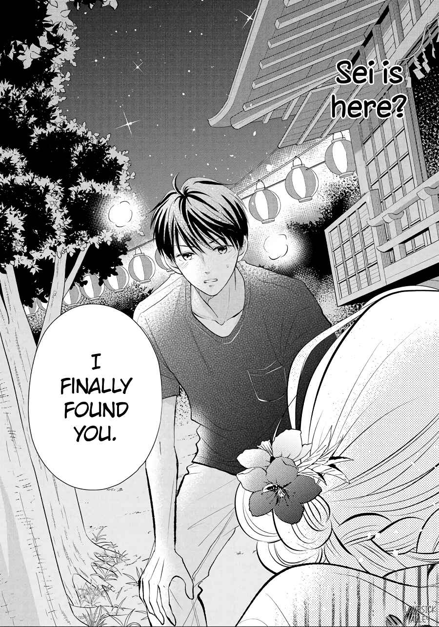 Page 22 Chapter 13 Hatsukoi wa Nido Oishii