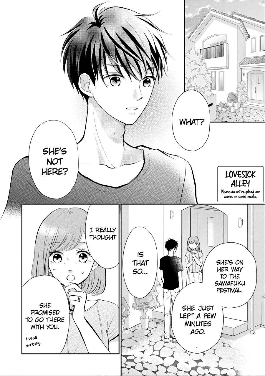 Page 4 Chapter 13 Hatsukoi wa Nido Oishii