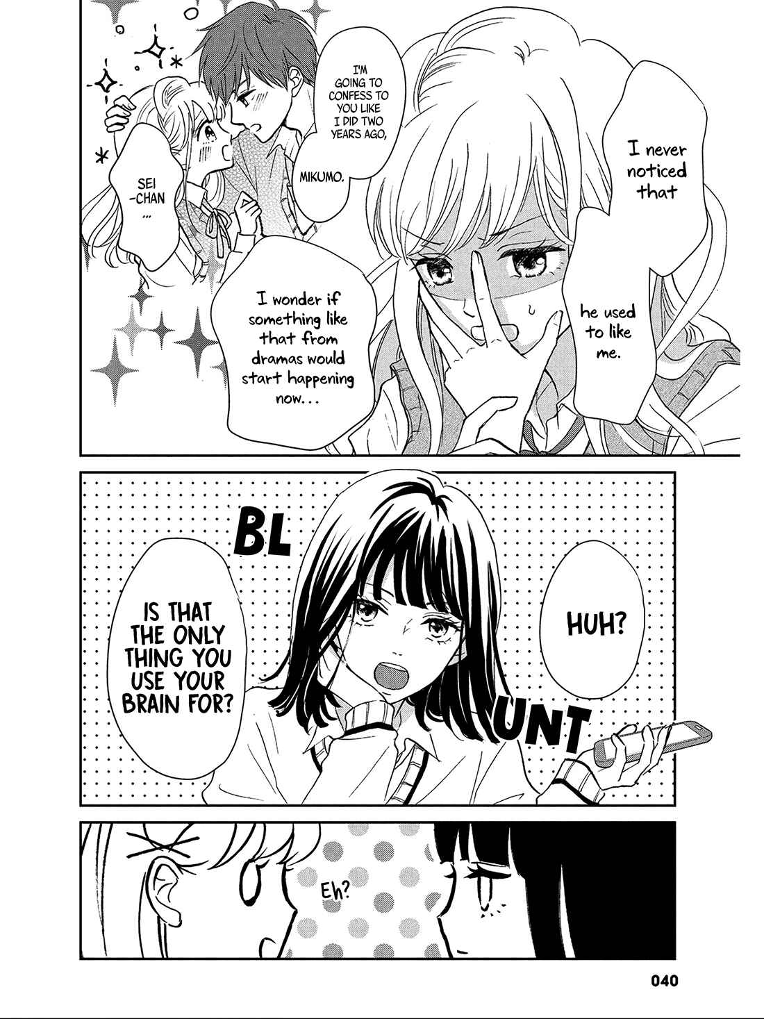 Page 8 Chapter 2 Hatsukoi wa Nido Oishii