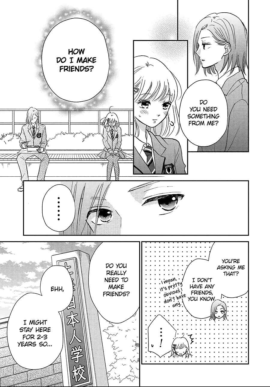 Page 13 Chapter 8 Hatsukoi wa Nido Oishii